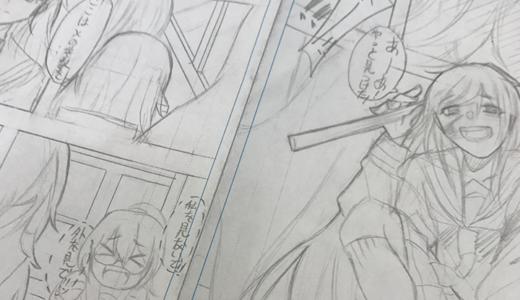 第14回「制限時間に気をつけて描く」