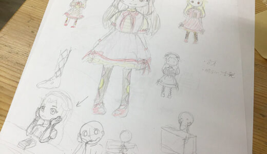 キャラクターデザインに挑戦
