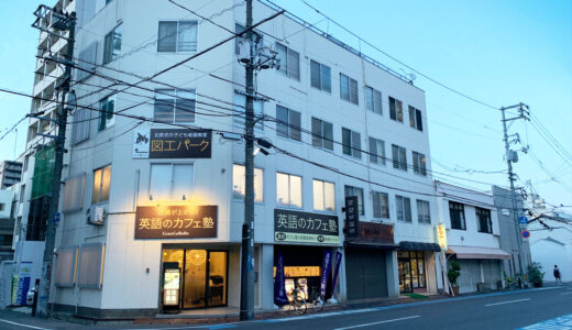 教室の場所が変わりました