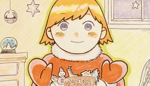 【無料体験】クリスマスカードをつくろう