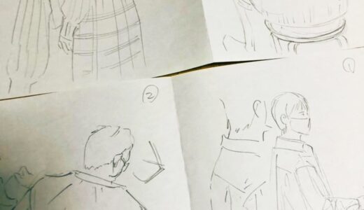 クロッキー会のお知らせ